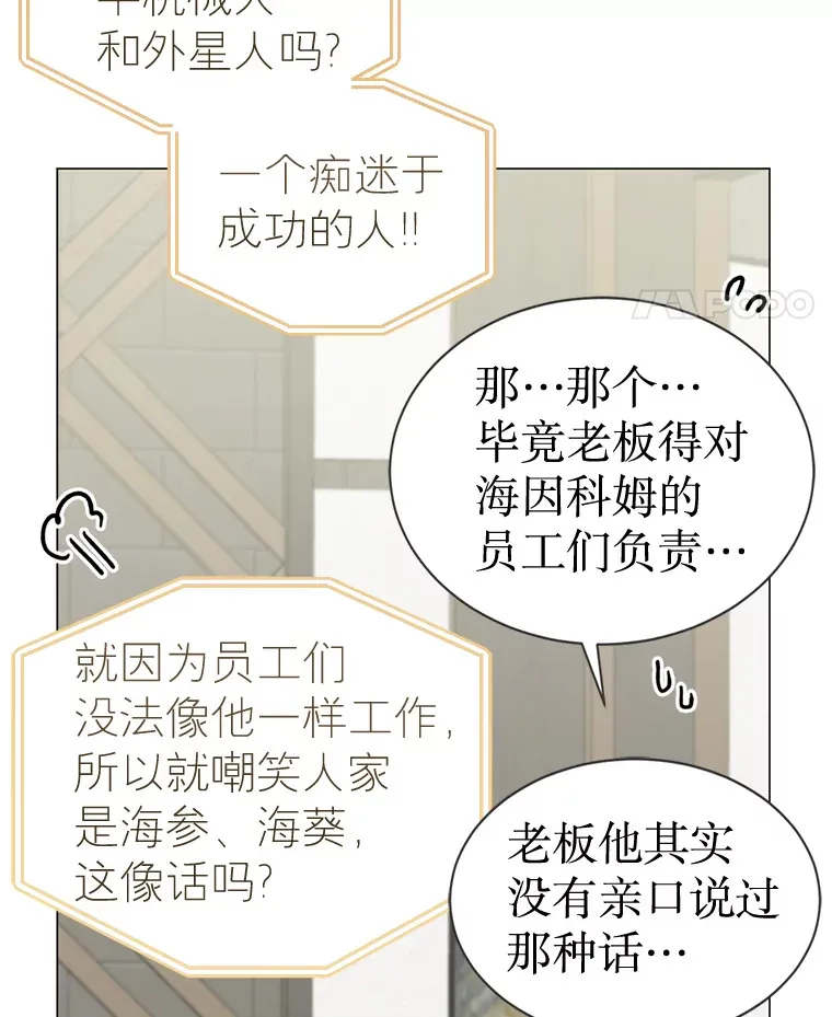27.放我走吧 第22页