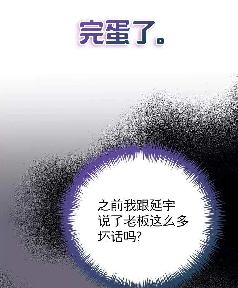 27.放我走吧 第24页