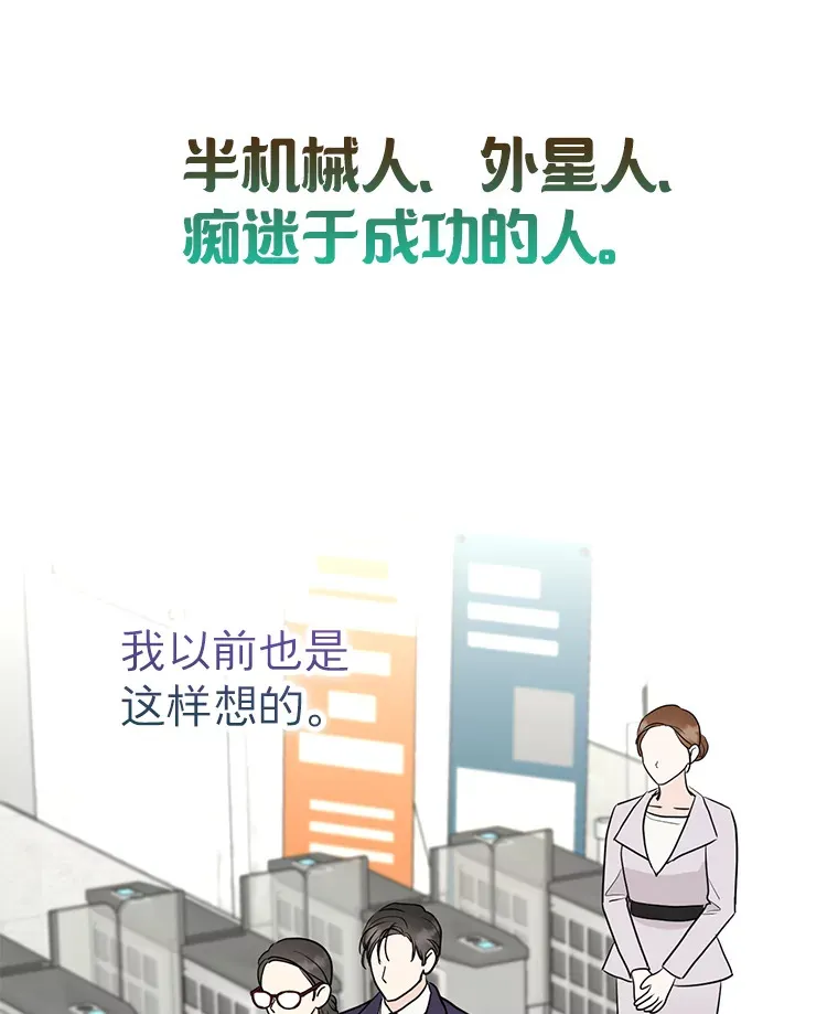 27.放我走吧 第28页