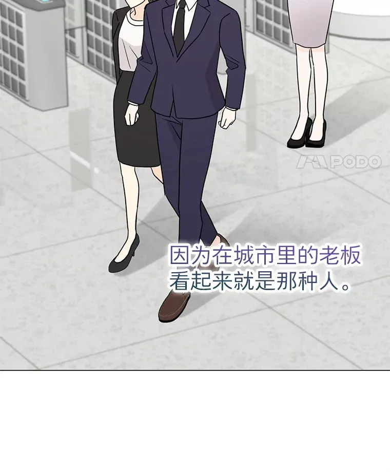 27.放我走吧 第29页