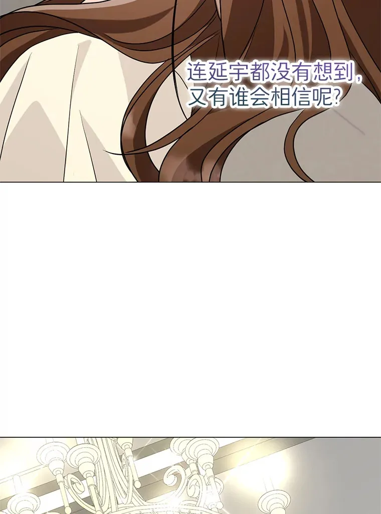 27.放我走吧 第33页