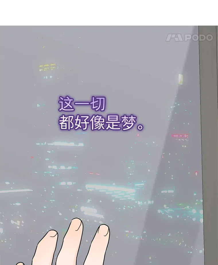 27.放我走吧 第39页