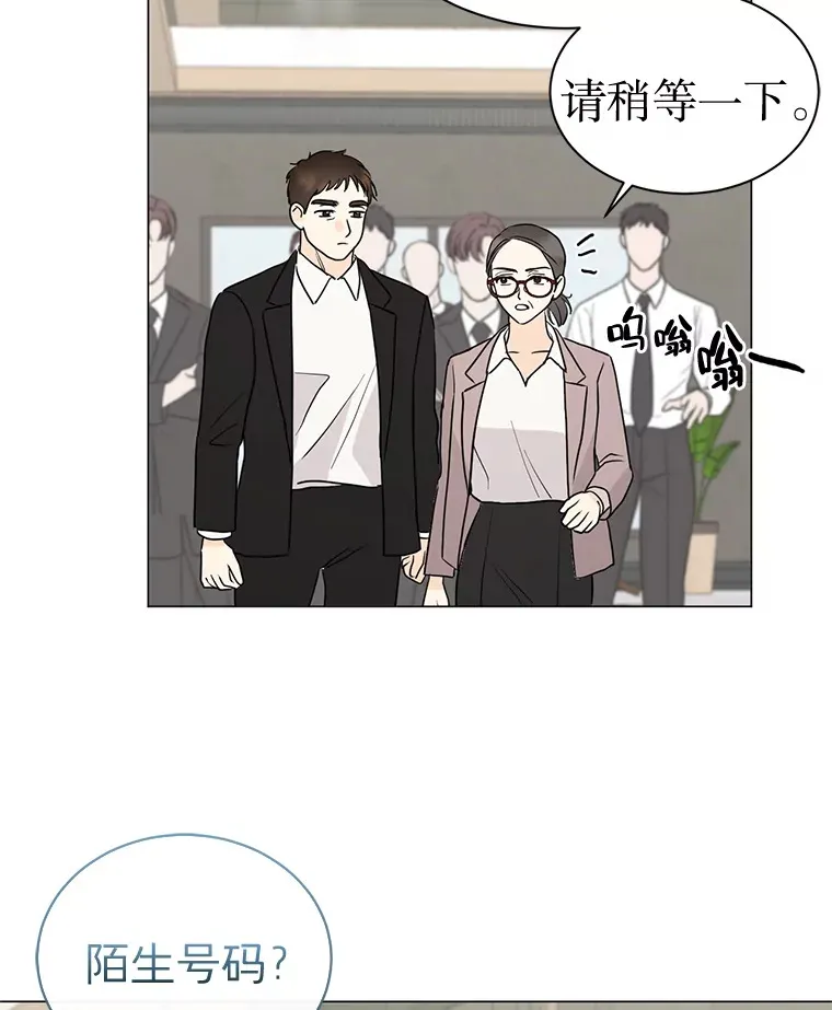 27.放我走吧 第44页