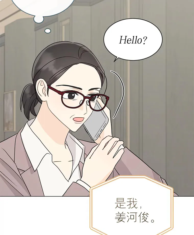 27.放我走吧 第45页