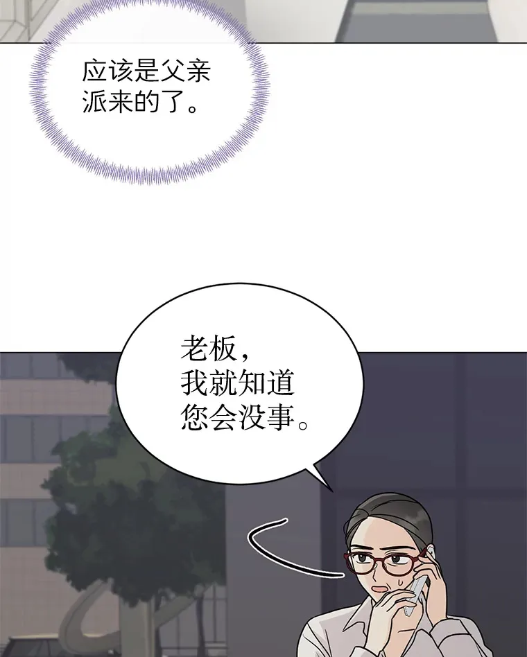 27.放我走吧 第50页