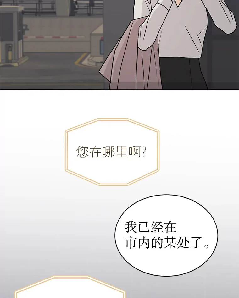 27.放我走吧 第51页