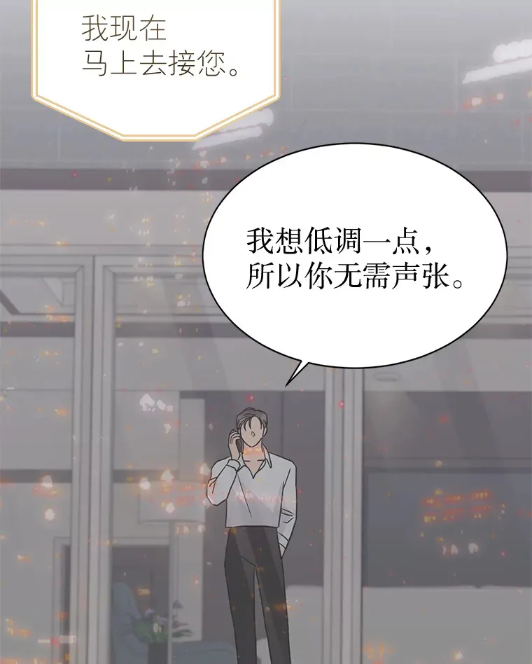 27.放我走吧 第52页