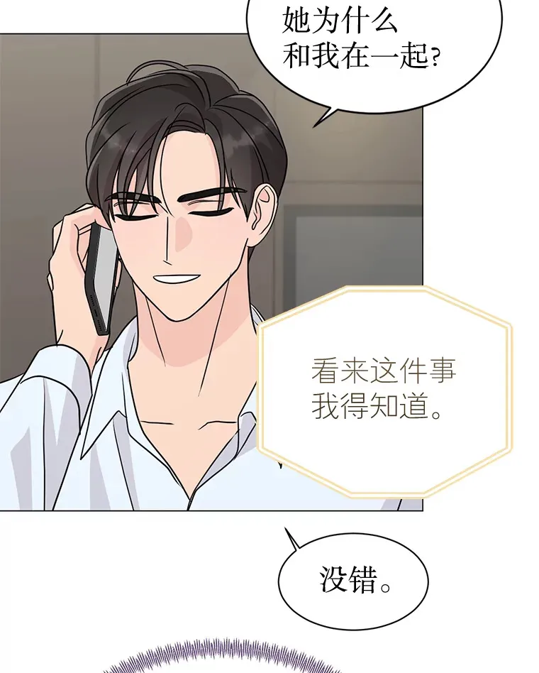 27.放我走吧 第54页