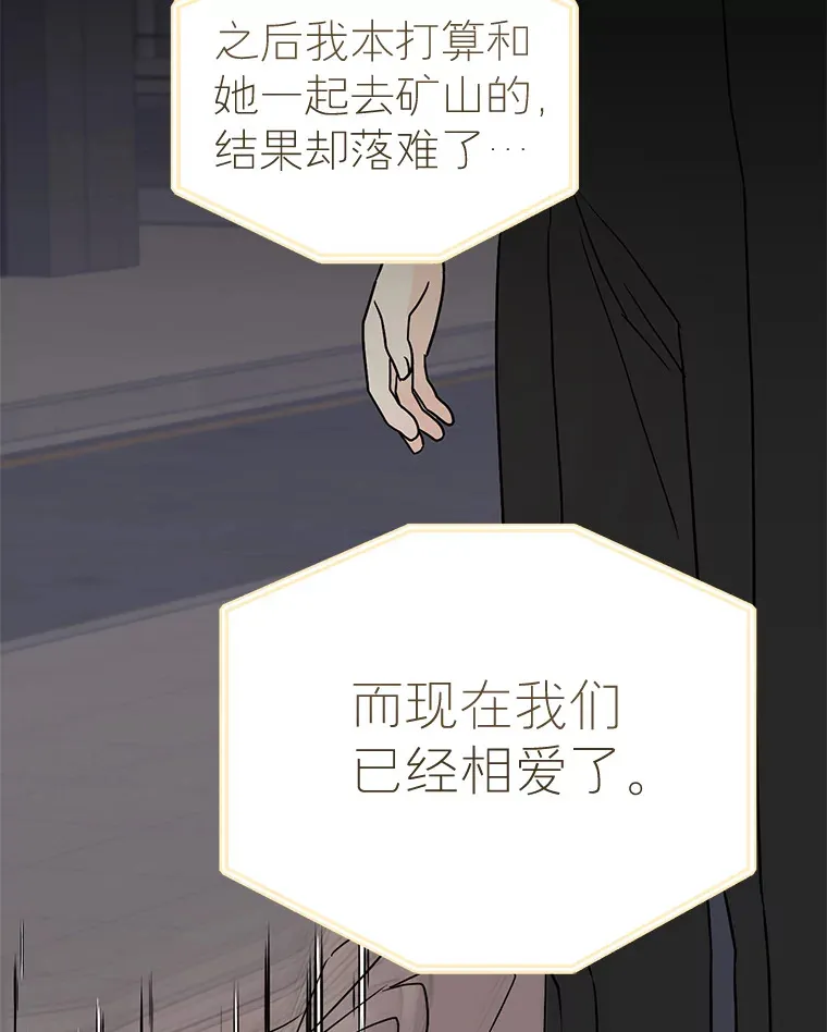 27.放我走吧 第57页