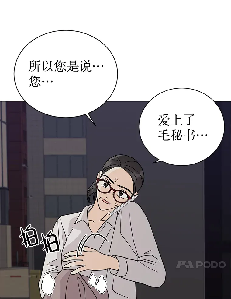 27.放我走吧 第59页