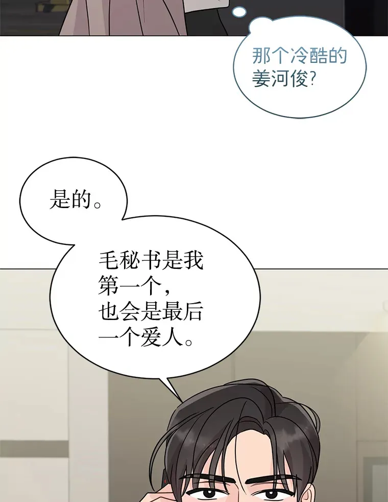 27.放我走吧 第60页