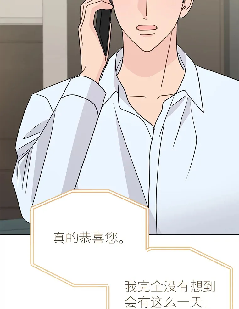 27.放我走吧 第61页