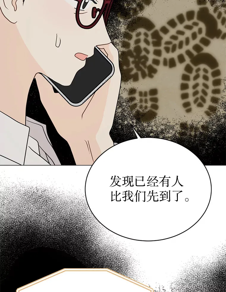 27.放我走吧 第64页
