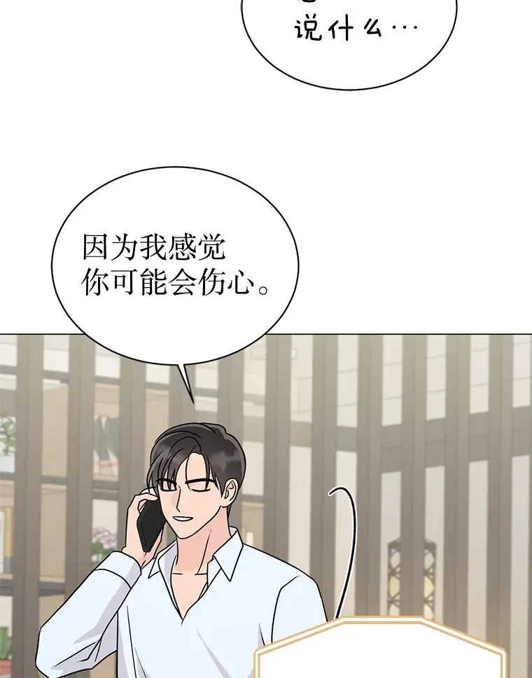 27.放我走吧 第72页