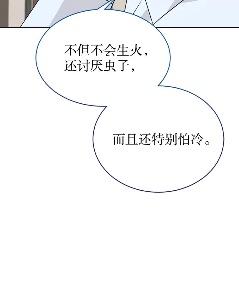 27.放我走吧 第78页