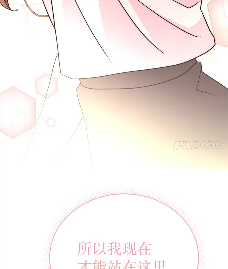 27.放我走吧 第83页