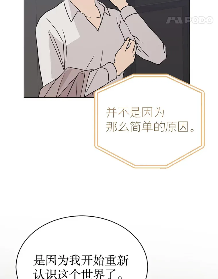 27.放我走吧 第87页