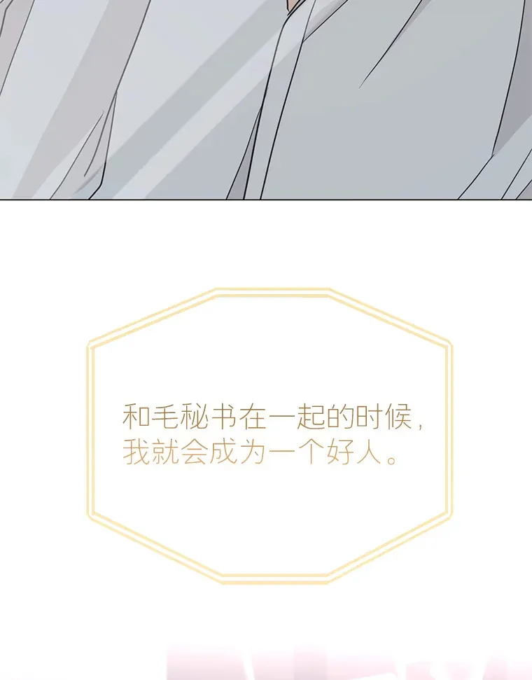 27.放我走吧 第89页