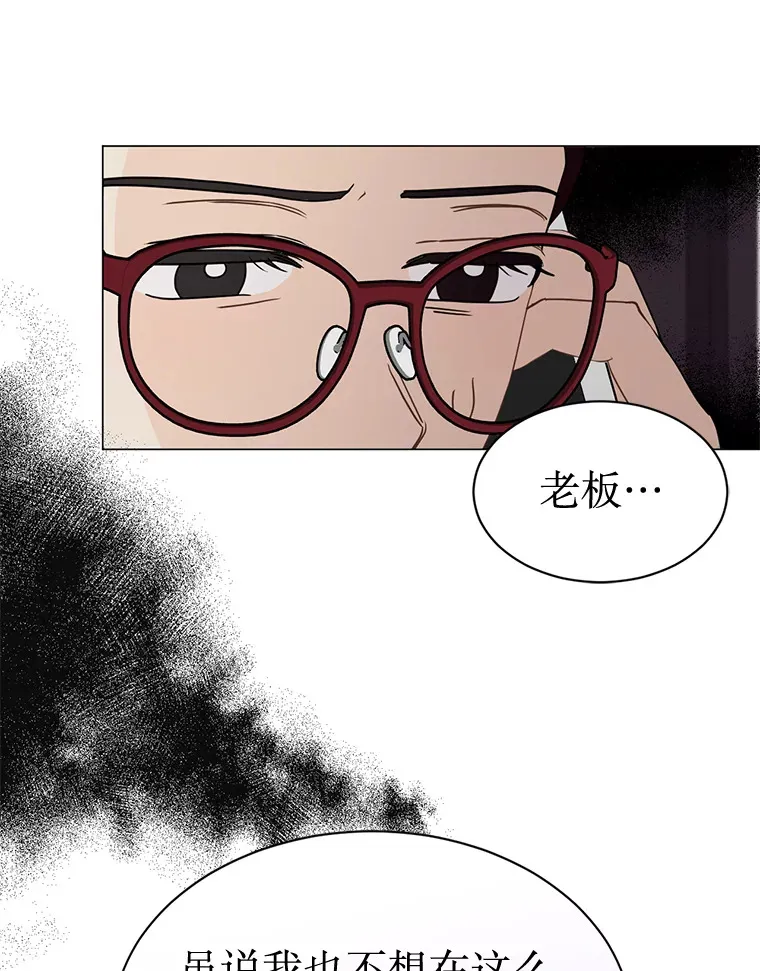 27.放我走吧 第91页