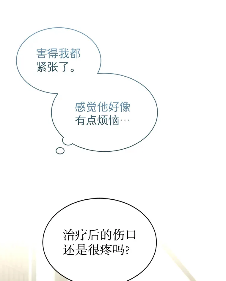 27.放我走吧 第98页