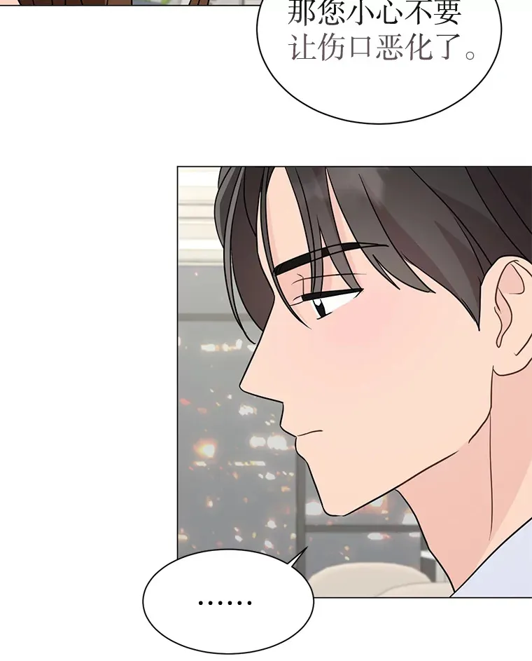 27.放我走吧 第101页