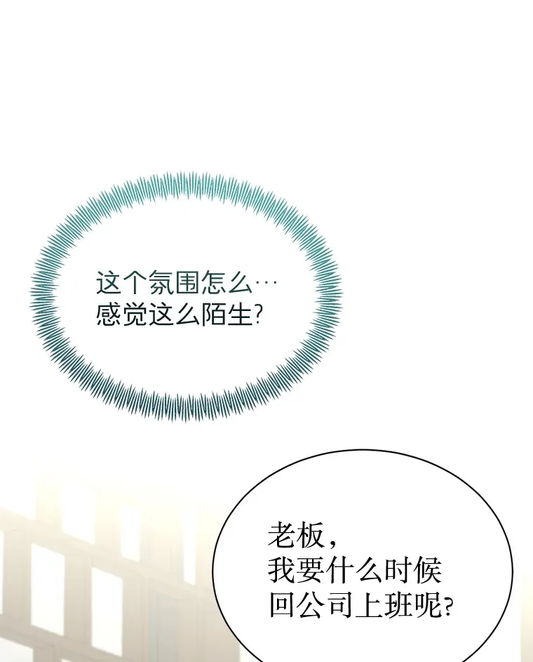 27.放我走吧 第102页