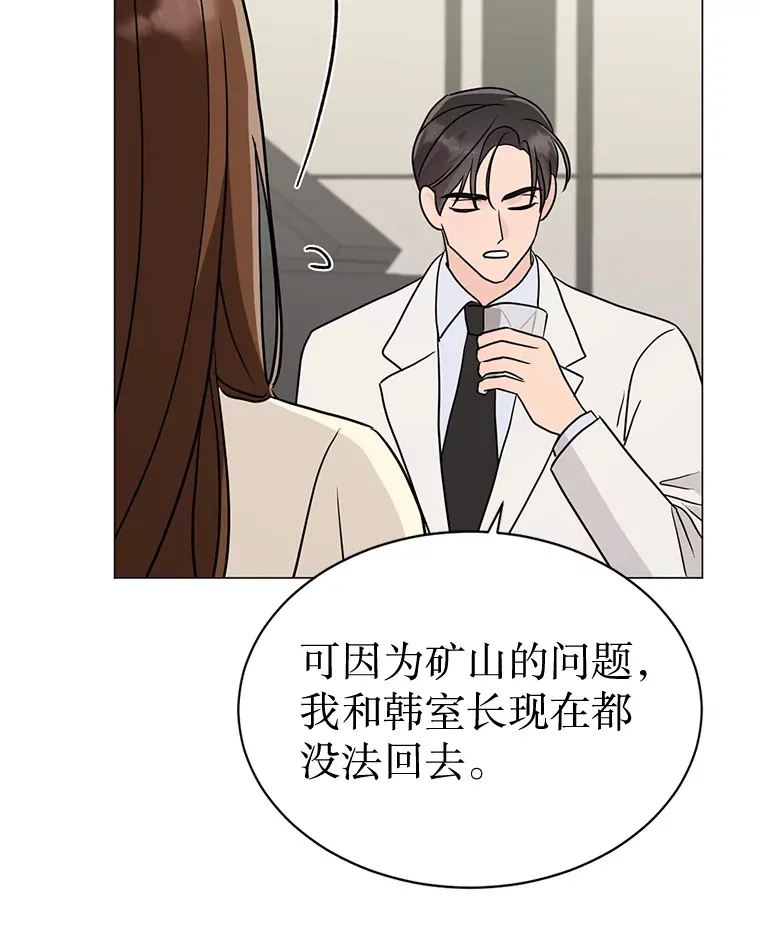 27.放我走吧 第108页