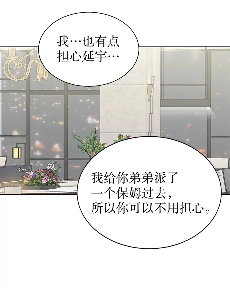 27.放我走吧 第109页