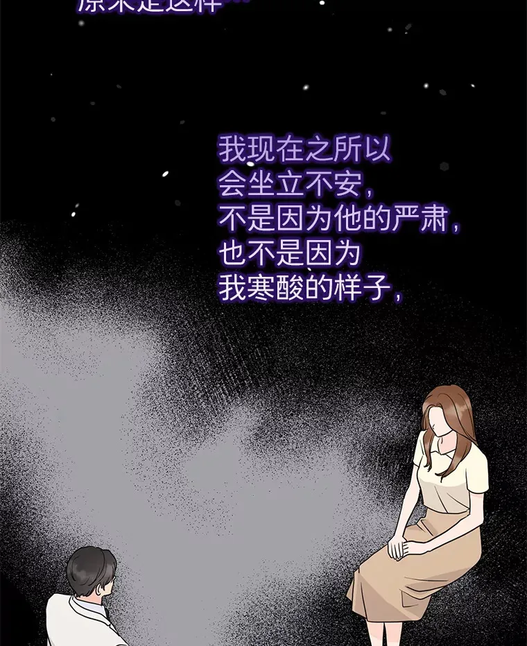 27.放我走吧 第113页