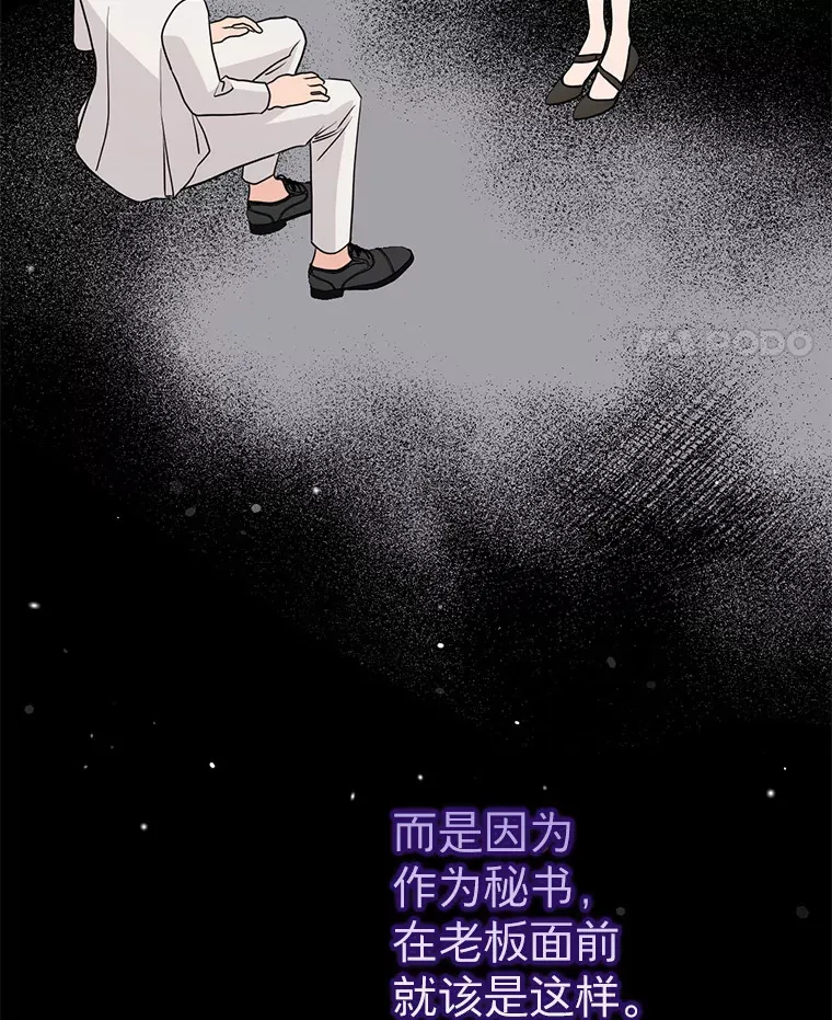 27.放我走吧 第114页