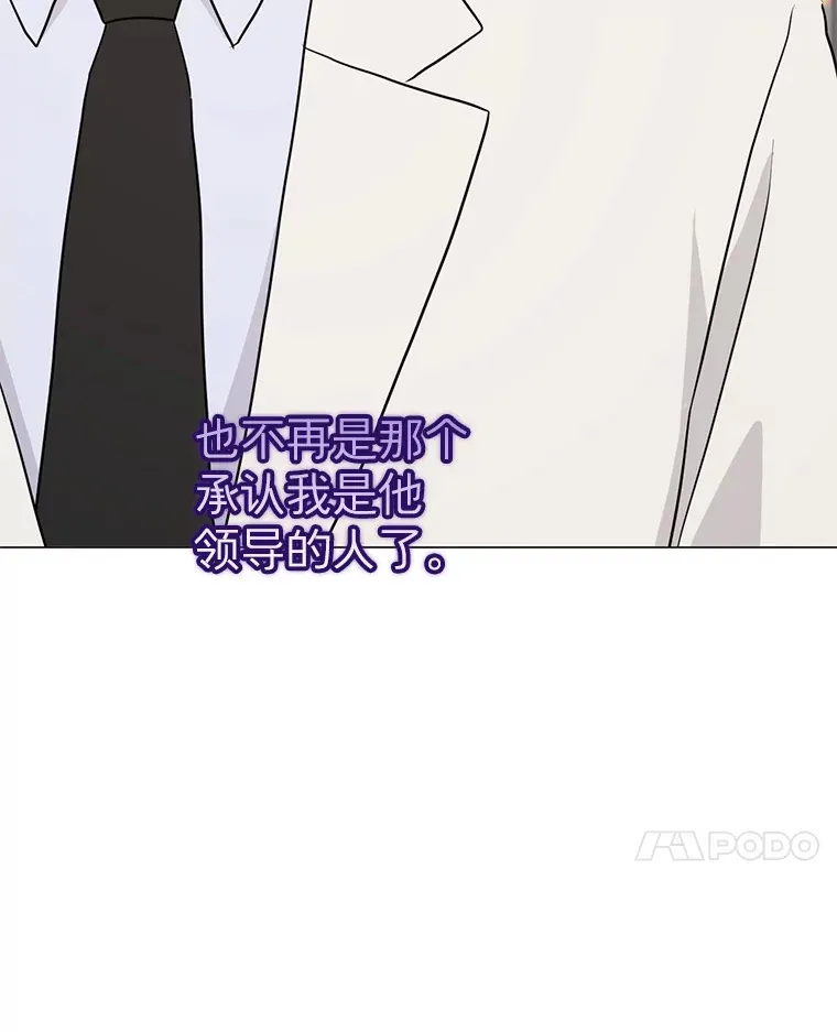 27.放我走吧 第117页