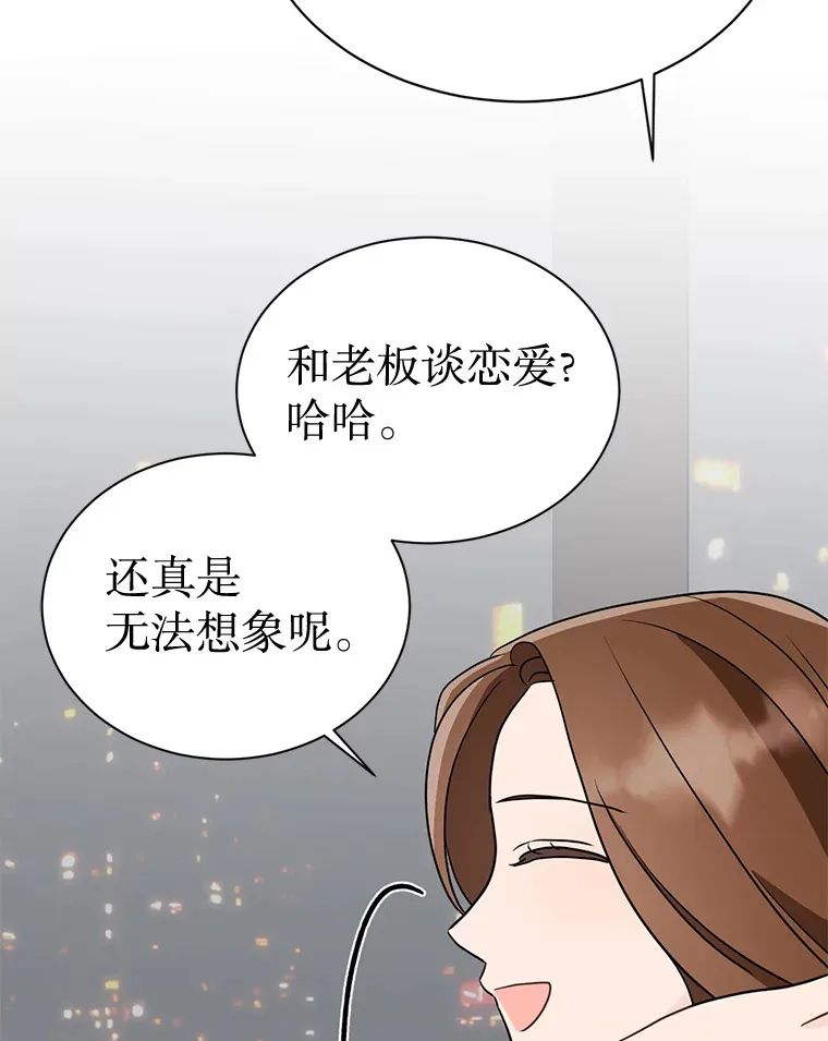 27.放我走吧 第122页