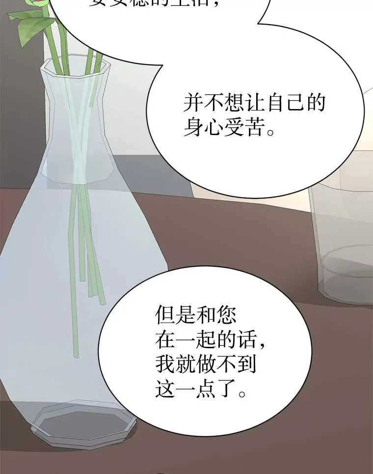 27.放我走吧 第126页