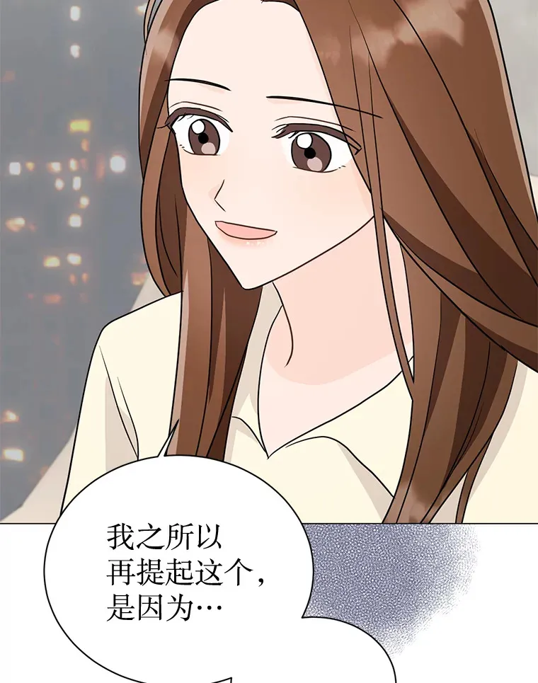27.放我走吧 第129页