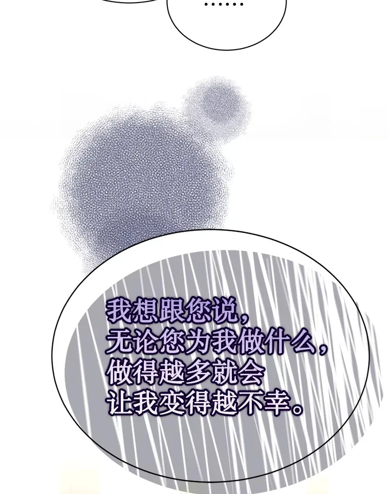 27.放我走吧 第130页