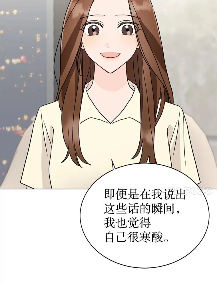 27.放我走吧 第134页