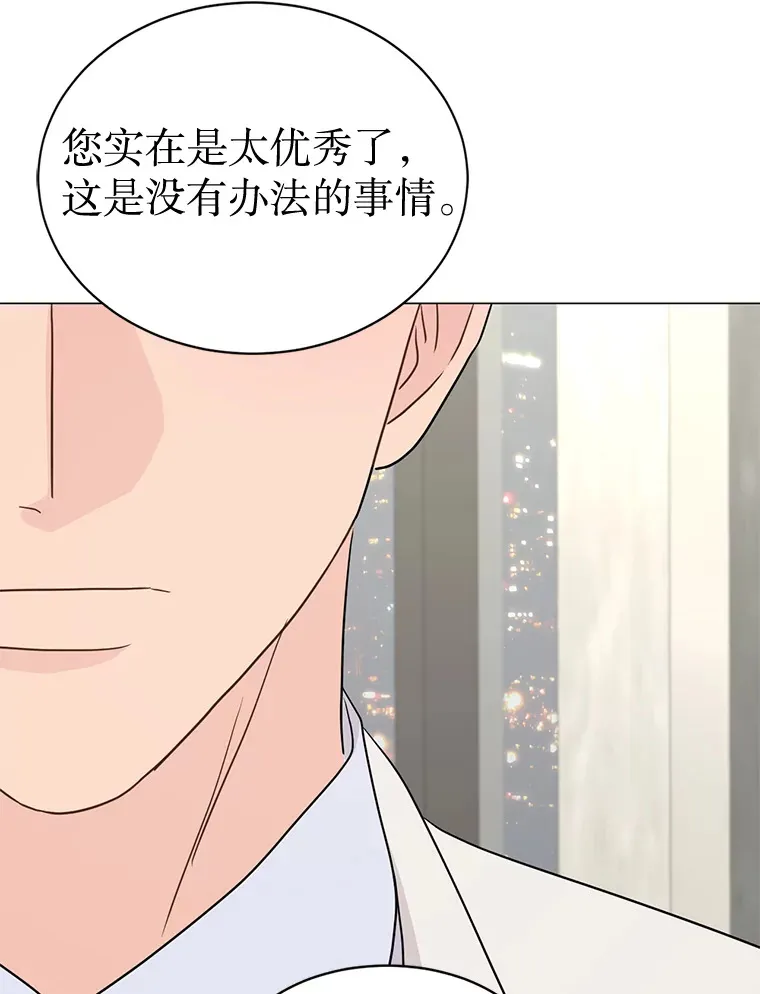 27.放我走吧 第135页