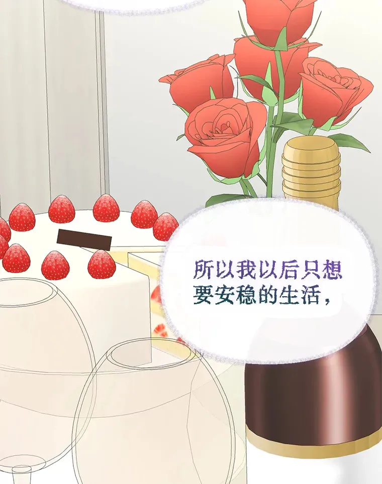 28.分析现状 第5页