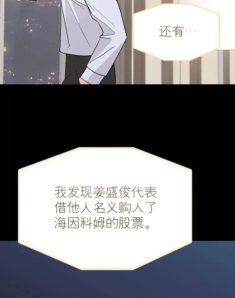 28.分析现状 第10页