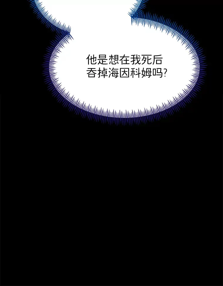 28.分析现状 第12页