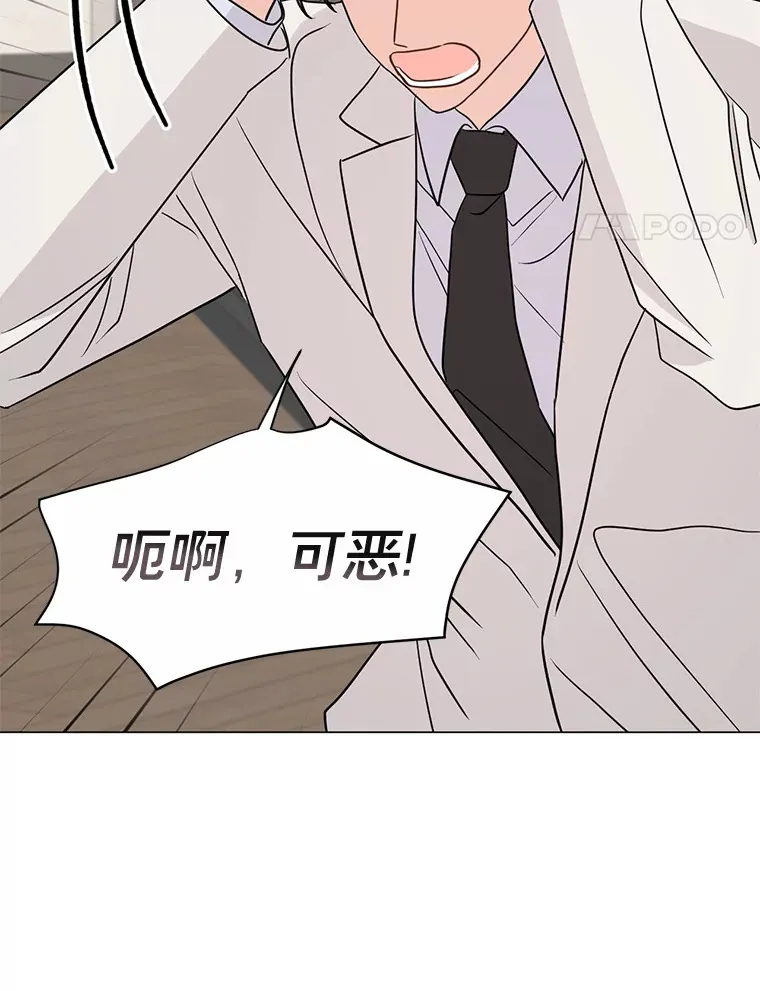 28.分析现状 第24页