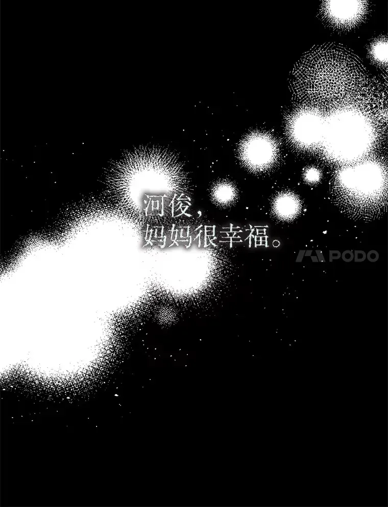 28.分析现状 第27页