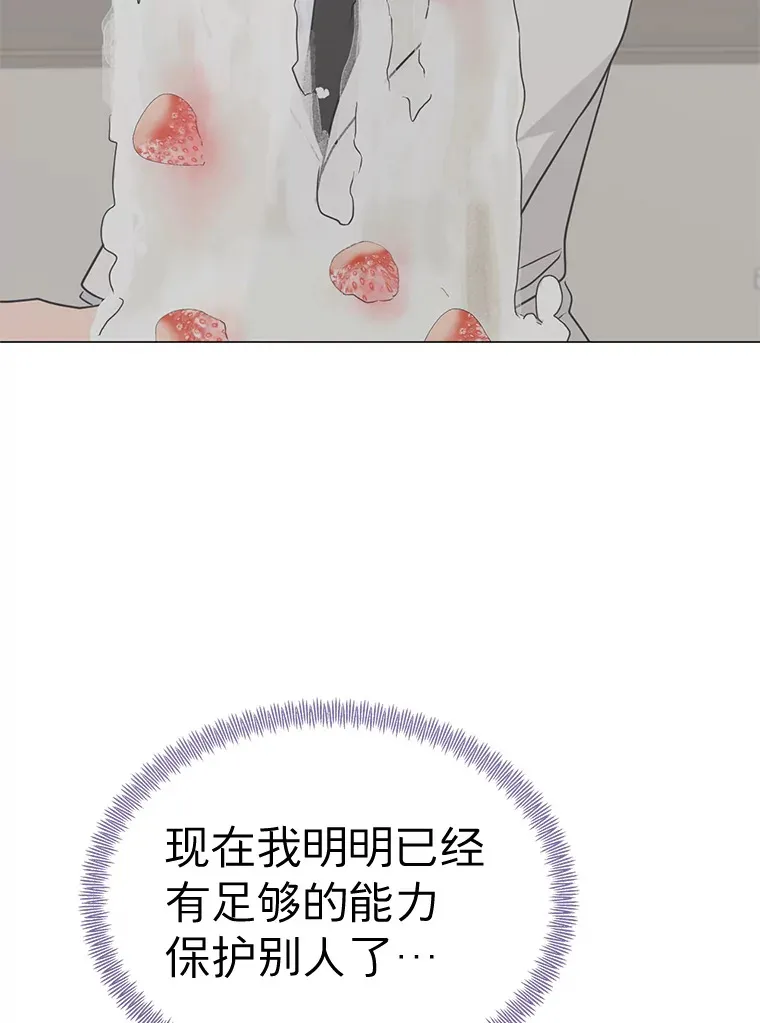 28.分析现状 第36页