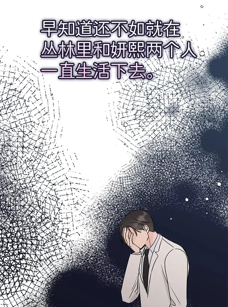 28.分析现状 第39页
