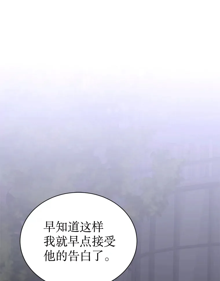 28.分析现状 第43页