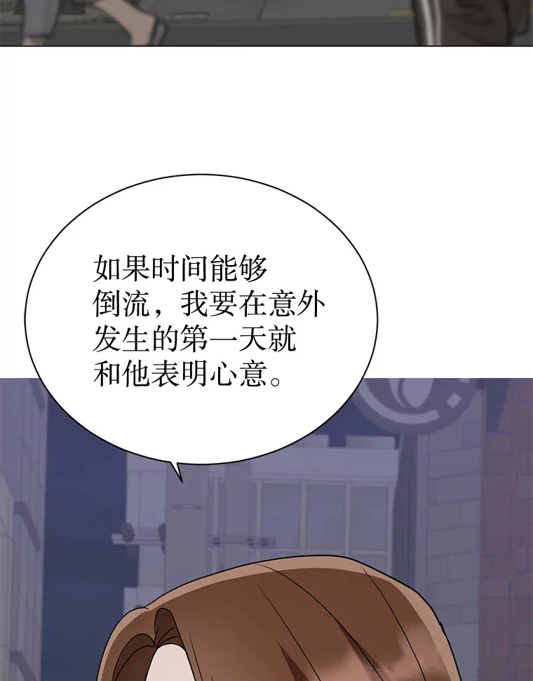 28.分析现状 第45页