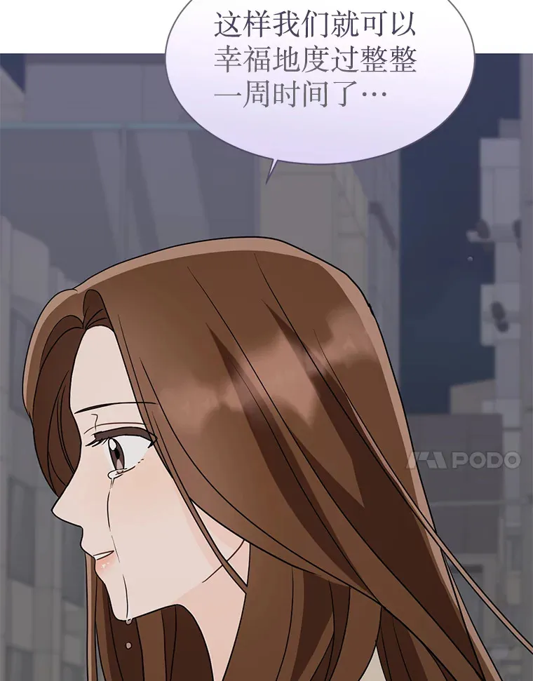 28.分析现状 第47页