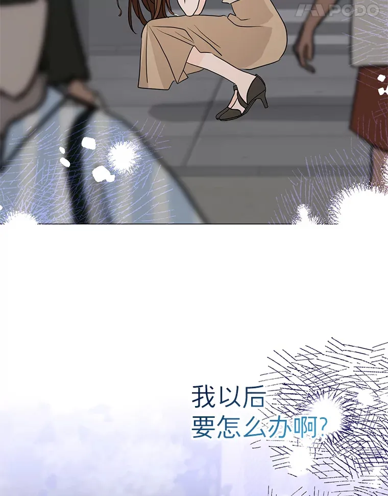 28.分析现状 第51页