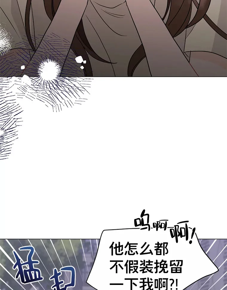 28.分析现状 第53页