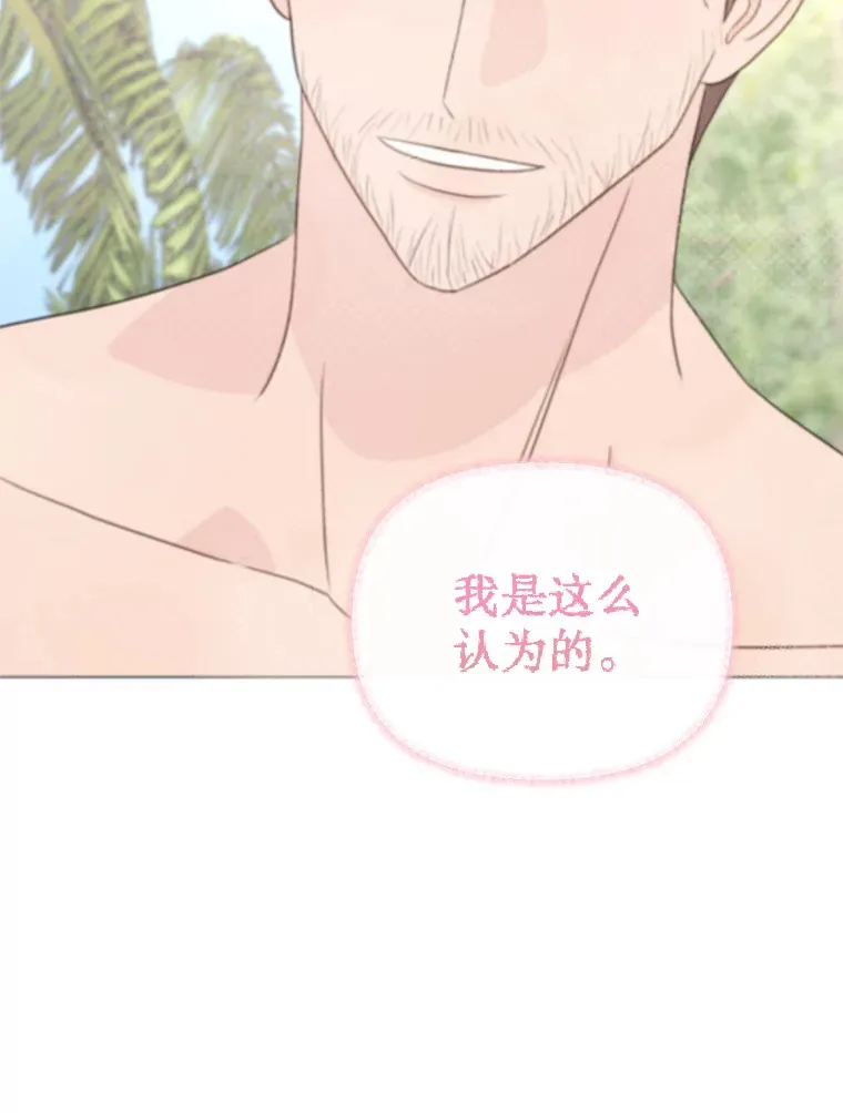 28.分析现状 第58页